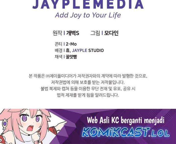 My Dad Is Too Strong Chapter 153 Gambar 58