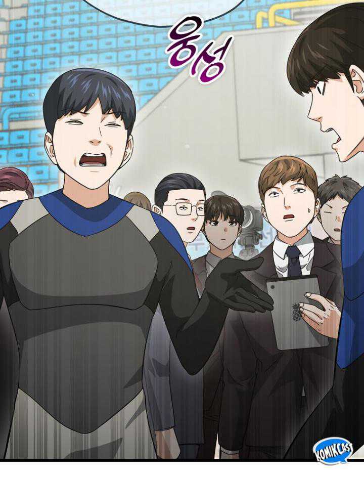 My Dad Is Too Strong Chapter 153 Gambar 16