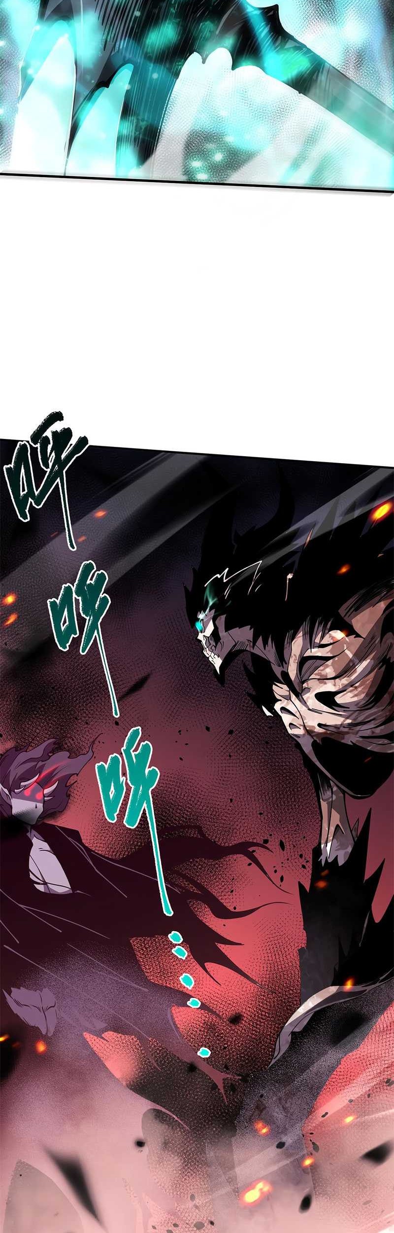 Disastrous Necromancer Chapter 65 Gambar 42