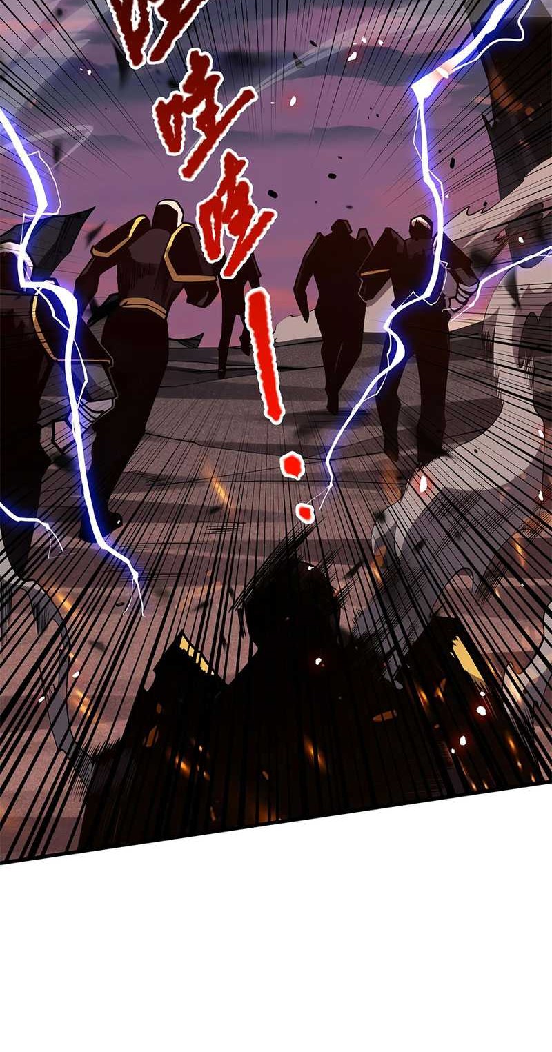 Disastrous Necromancer Chapter 65 Gambar 9