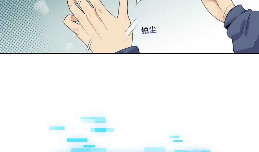 The Last All-Knowing Man Collected Trillions of Stuff from Day One Chapter 01 Gambar 37