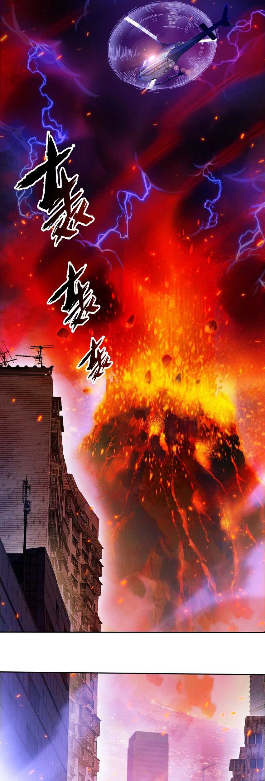 The Last All-Knowing Man Collected Trillions of Stuff from Day One Chapter 01 Gambar 3