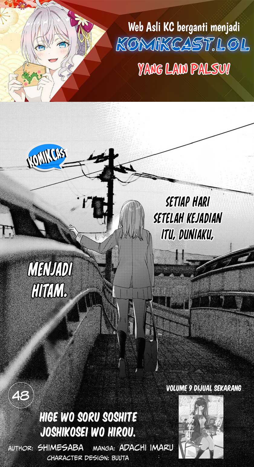 Manga Hige Wo Soru. Soshite Joshikosei Wo Hirou. Chapter 48 gambar nomor 2