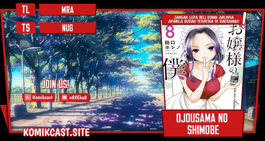 Komik Ojousama no Shimobe Chapter 67 gambar nomor 1