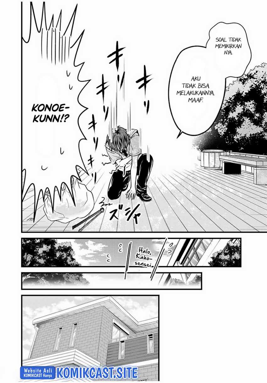 Ojousama no Shimobe Chapter 67 Gambar 13