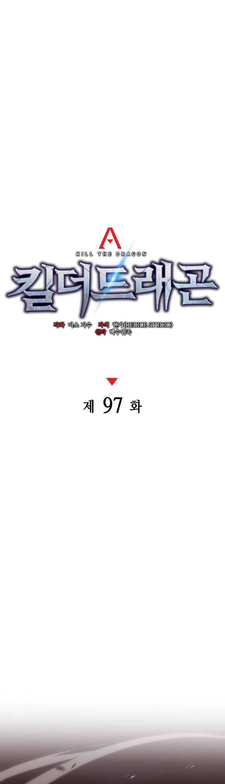 Kill The Dragon Chapter 97 Gambar 37
