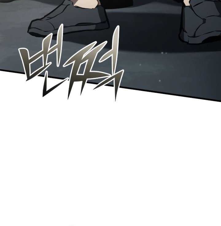 Kill The Dragon Chapter 96 Gambar 19