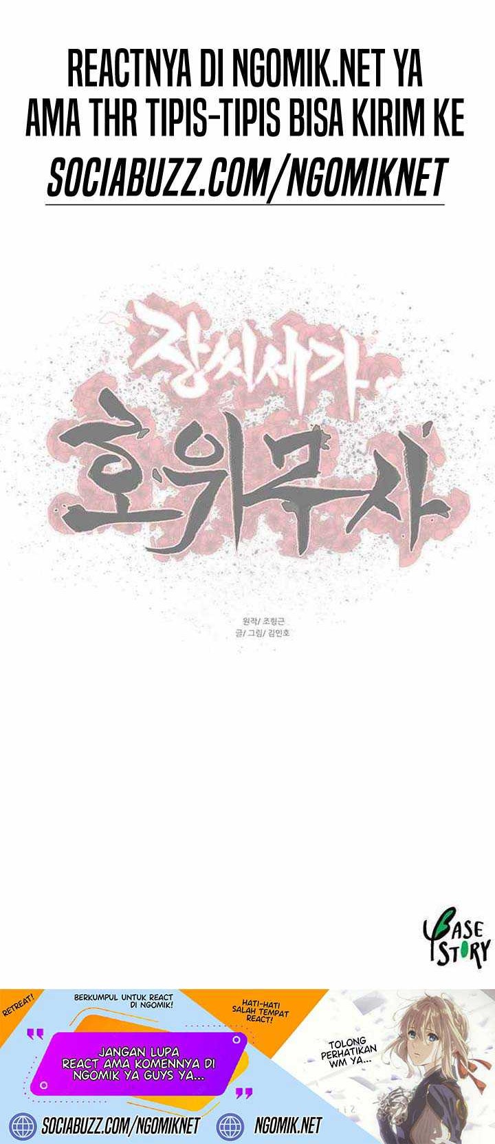 Escort Warrior Chapter 206 Gambar 47