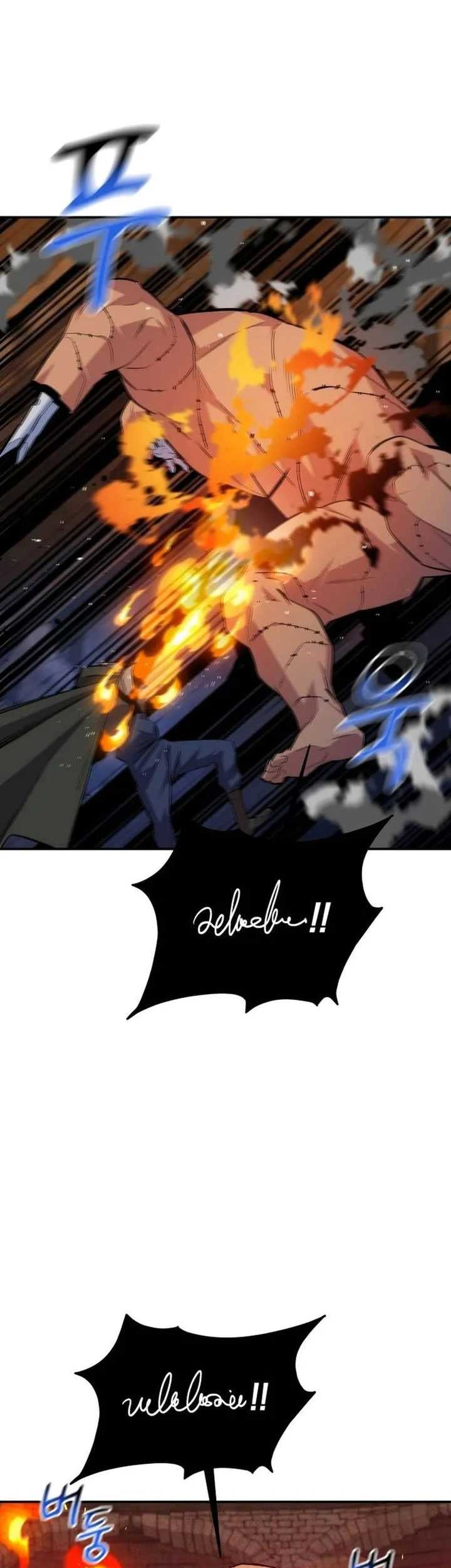 Auto-Hunting With Clones Chapter 83 Gambar 32