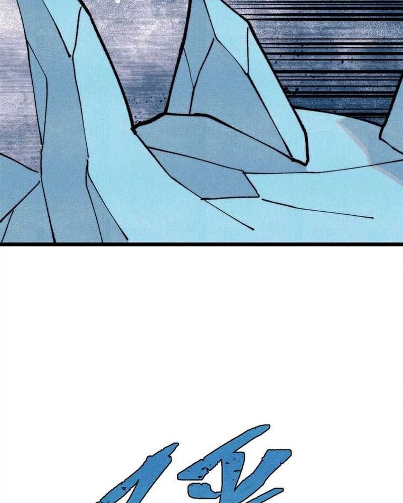 All Hail the Sect Leader Chapter 310 Gambar 44