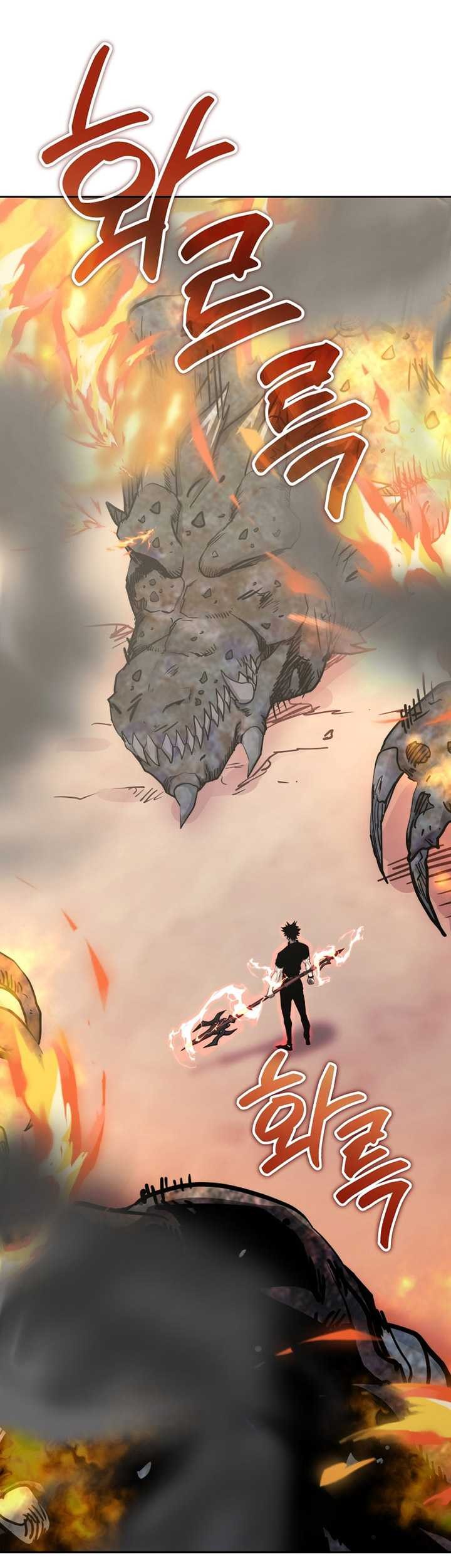 Player from Today Onwards Chapter 103 Gambar 4