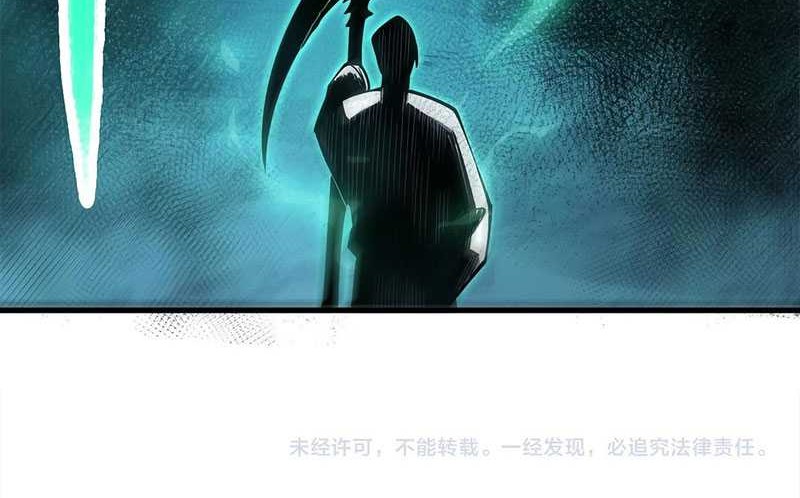 Disastrous Necromancer Chapter 66 Gambar 46
