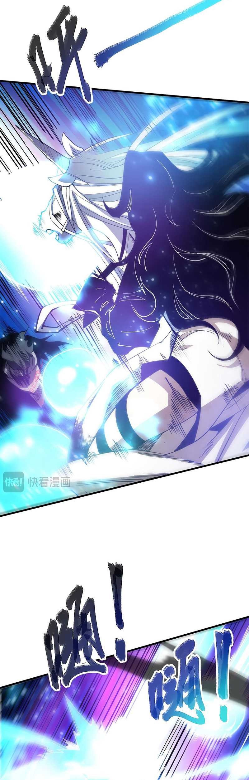 Disastrous Necromancer Chapter 66 Gambar 16