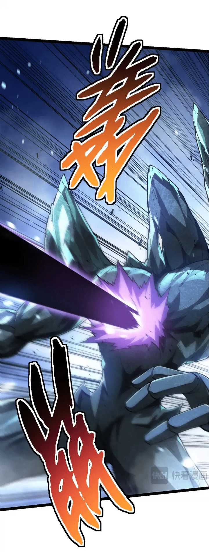 Evolution Begins With A Big Tree Chapter 179 Gambar 30