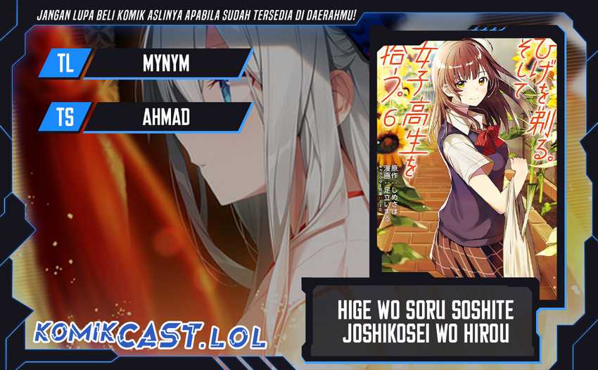 Komik Hige Wo Soru. Soshite Joshikosei Wo Hirou. Chapter 49 gambar nomor 1