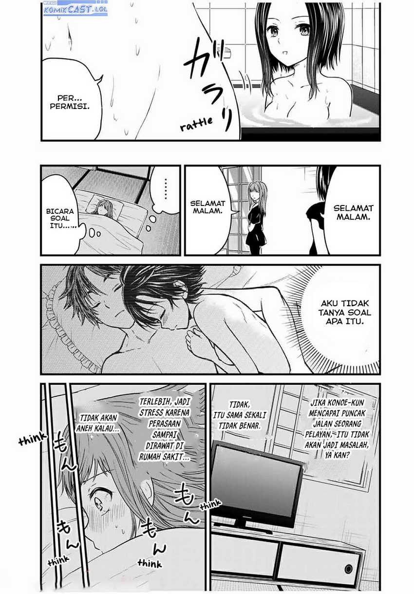 Ojousama no Shimobe Chapter 69 Gambar 16