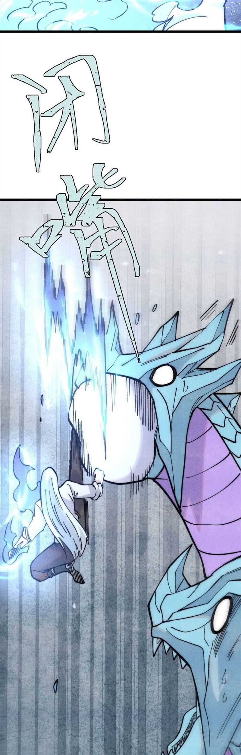 All Hail the Sect Leader Chapter 311 Gambar 21