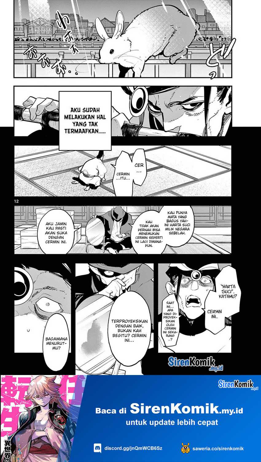 Ninkyou Tensei: Isekai no Yakuzahime Chapter 44 Gambar 11