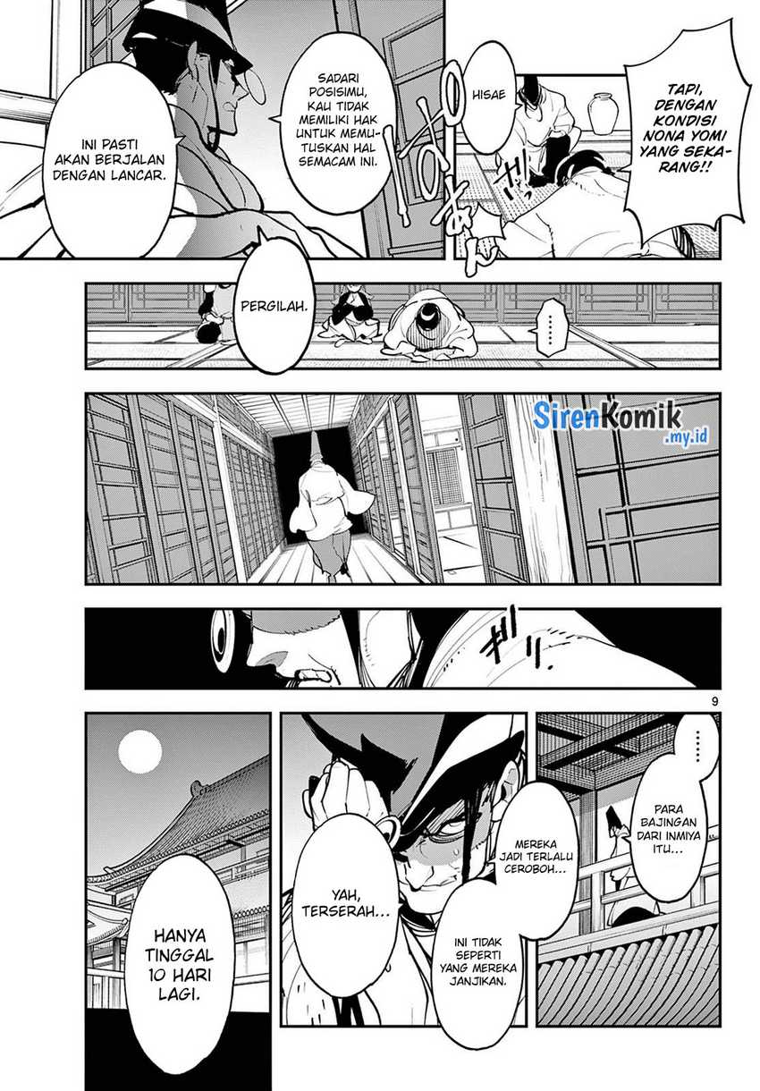 Ninkyou Tensei: Isekai no Yakuzahime Chapter 44 Gambar 9