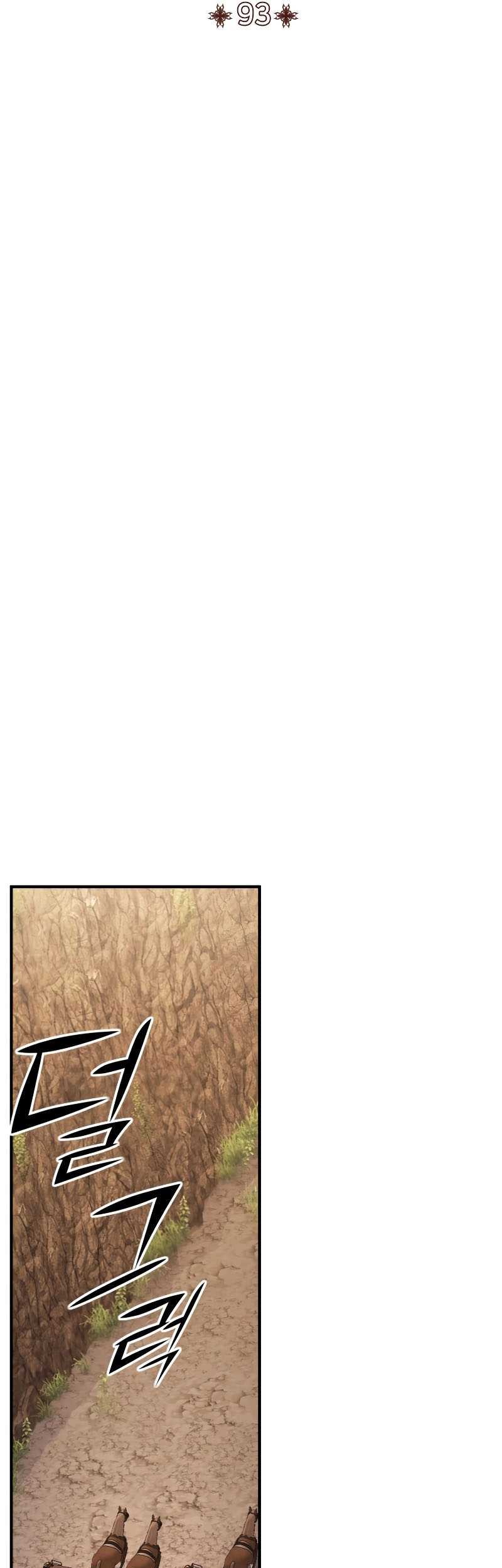 Standard of Reincarnation Chapter 93 Gambar 6