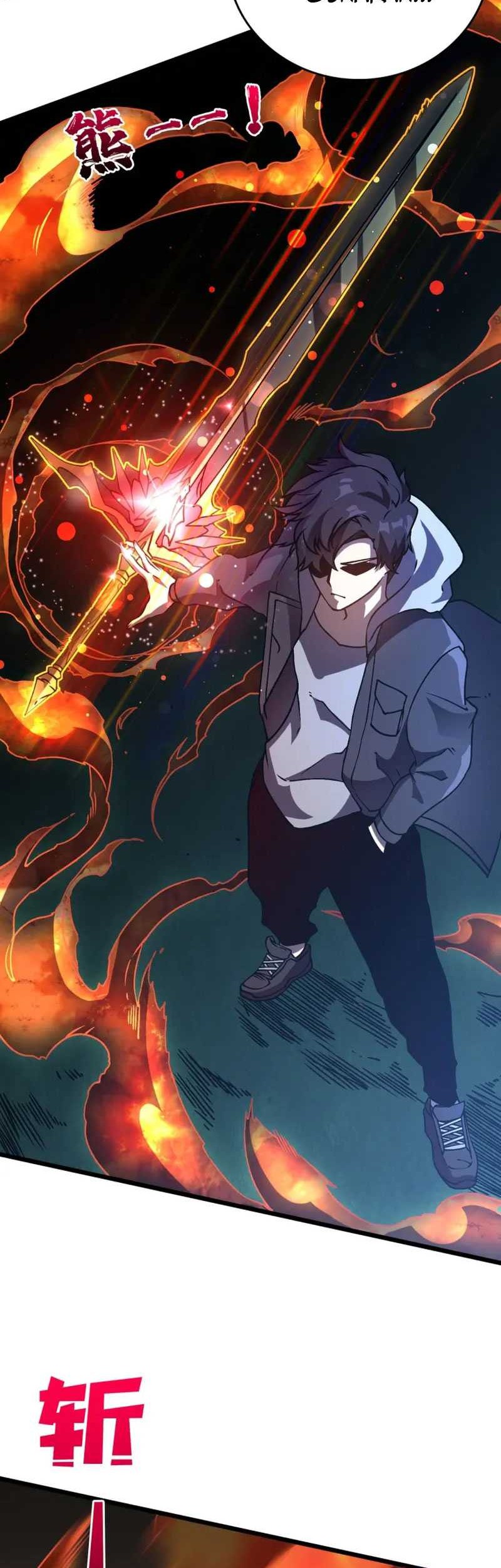 I Become Invincible Black Dragon Boss At The Start Chapter 05 Gambar 16