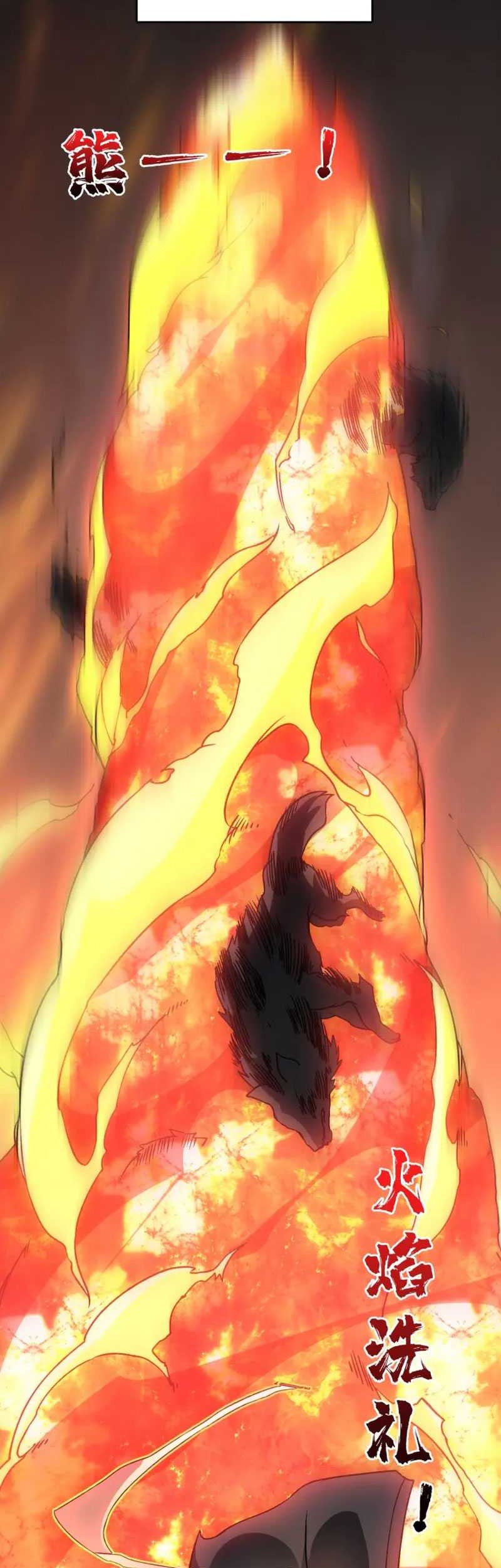 I Become Invincible Black Dragon Boss At The Start Chapter 05 Gambar 29