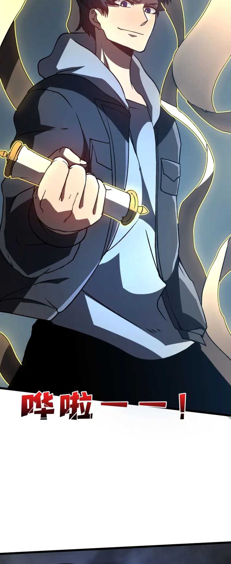 I Become Invincible Black Dragon Boss At The Start Chapter 05 Gambar 32