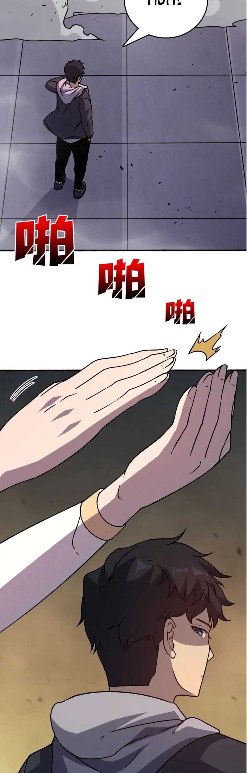 I Become Invincible Black Dragon Boss At The Start Chapter 04 Gambar 25