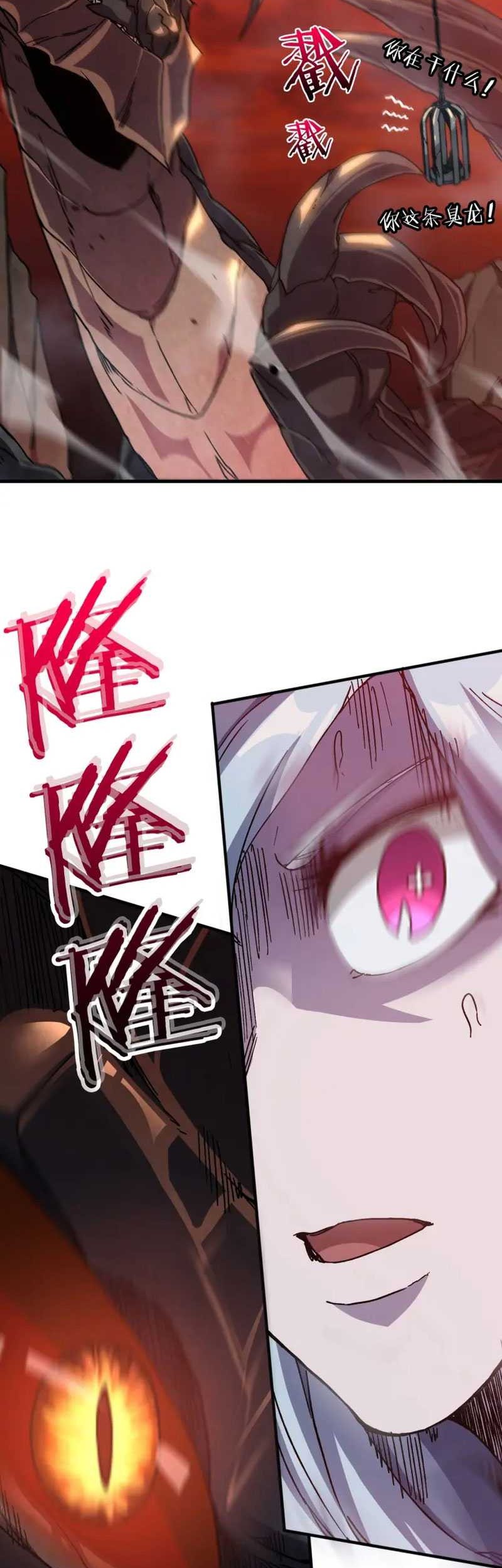 I Become Invincible Black Dragon Boss At The Start Chapter 02 Gambar 15