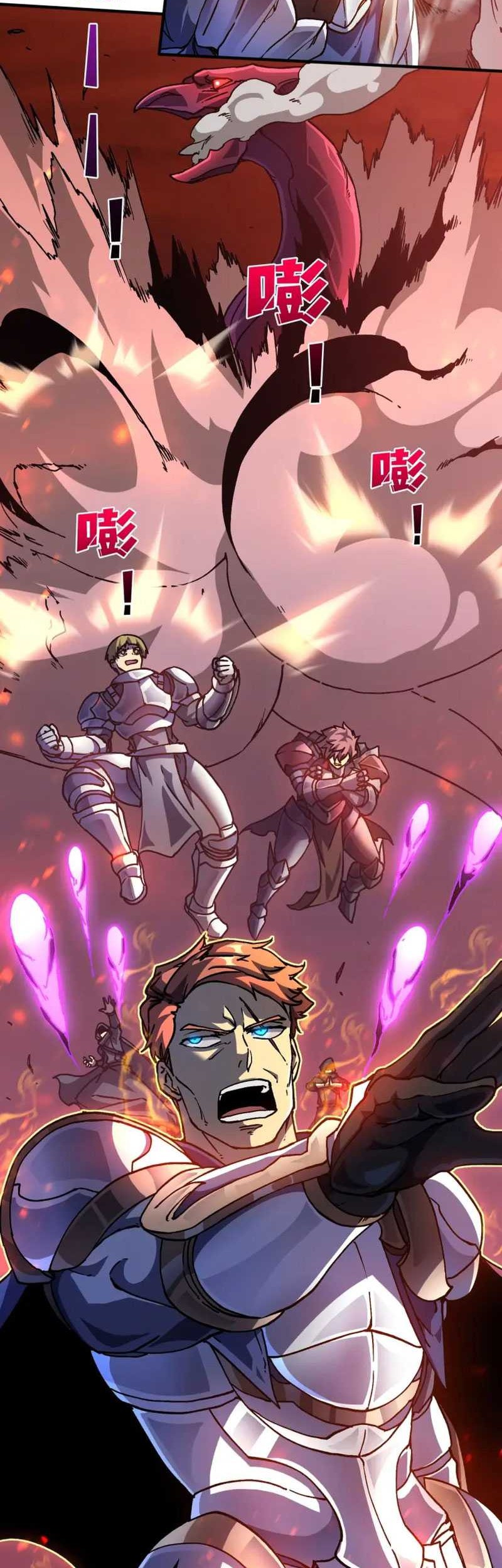 I Become Invincible Black Dragon Boss At The Start Chapter 02 Gambar 25