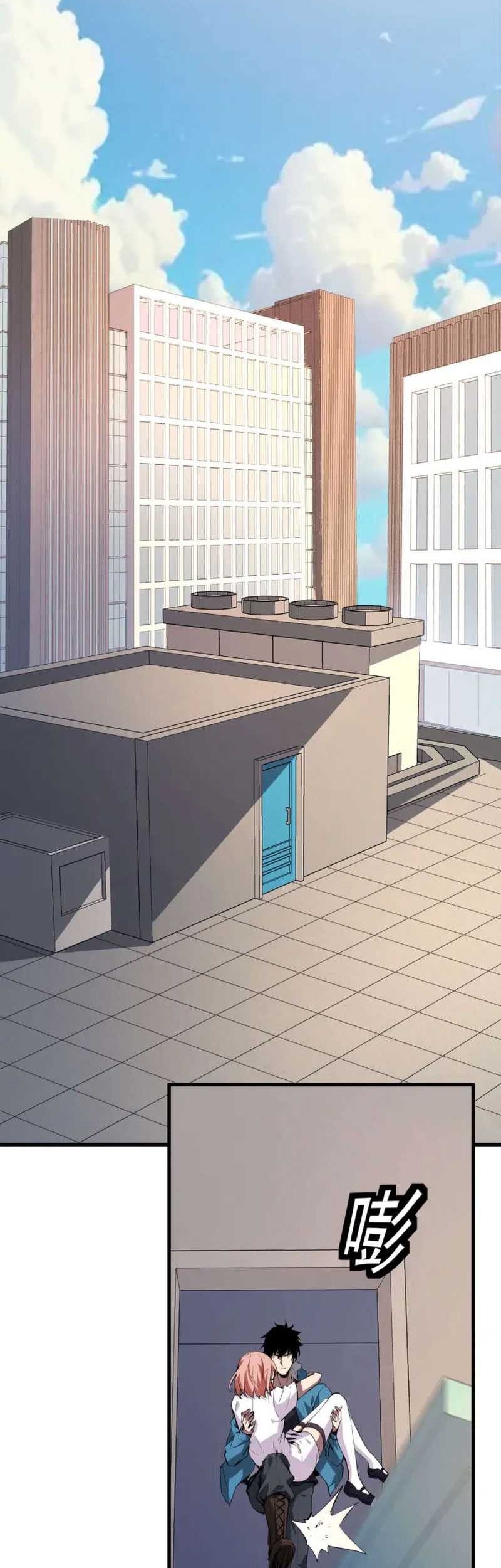 I Am the Virus Monarch Chapter 03 Gambar 55