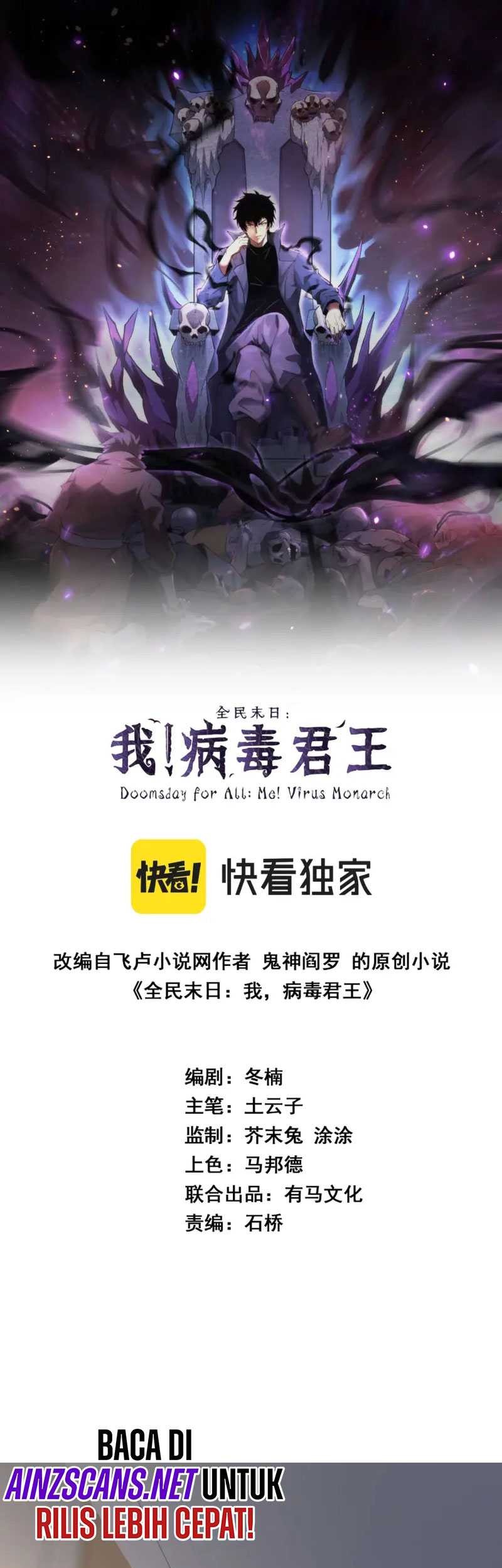 I Am the Virus Monarch Chapter 03 Gambar 4