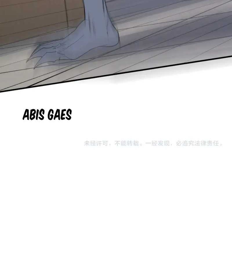 I Am the Virus Monarch Chapter 02 Gambar 64