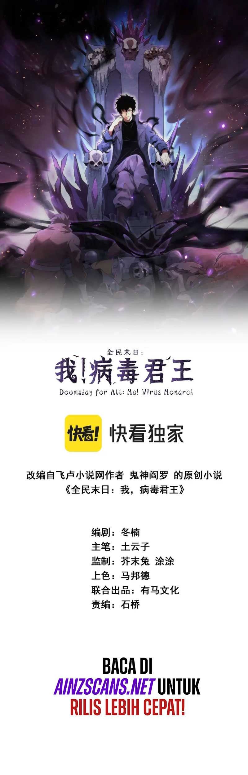 I Am the Virus Monarch Chapter 02 Gambar 3