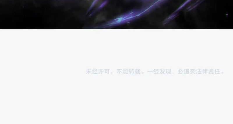 I Am the Virus Monarch Chapter 01 Gambar 58