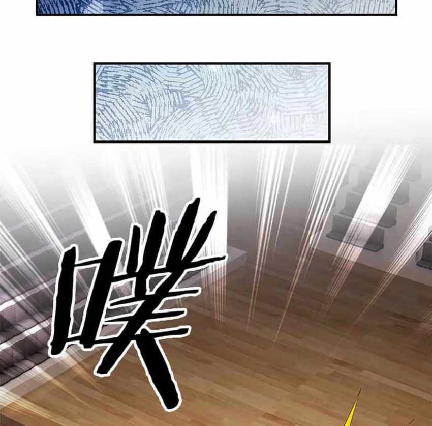 100.000 Layers Of Body Refining: I Raise All Emperor Chapter 209 Gambar 21