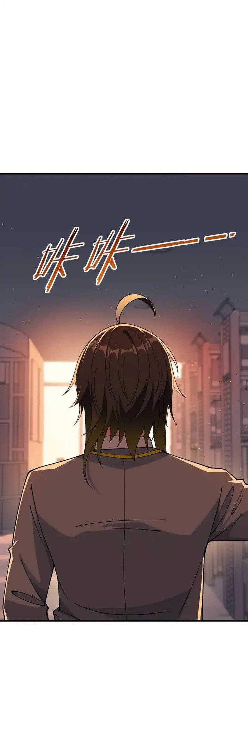 The Heavenly Path Is Not Stupid Chapter 65 Gambar 31