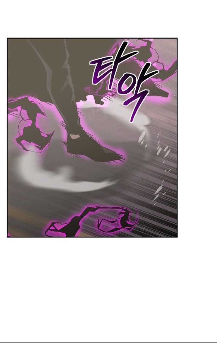 Player from Today Onwards Chapter 104 Gambar 25