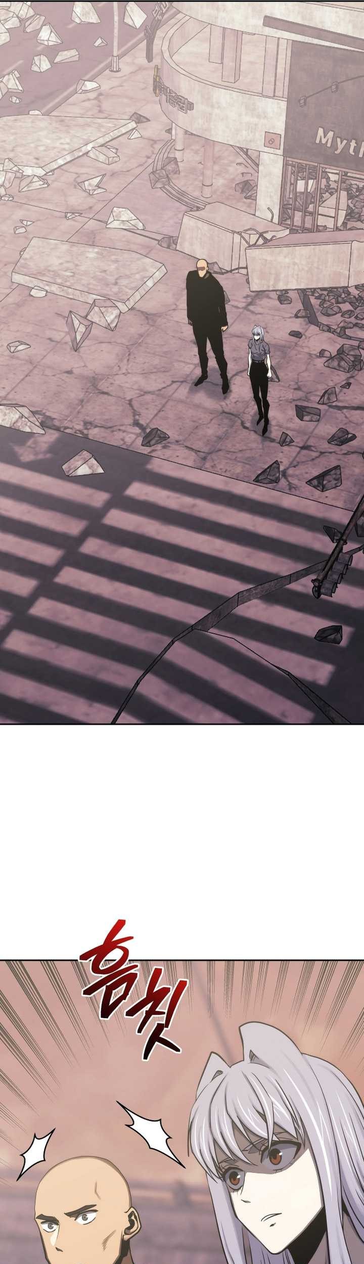 Player from Today Onwards Chapter 104 Gambar 58