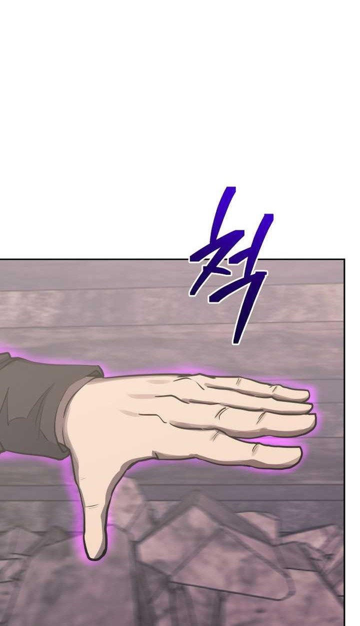 Player from Today Onwards Chapter 104 Gambar 61