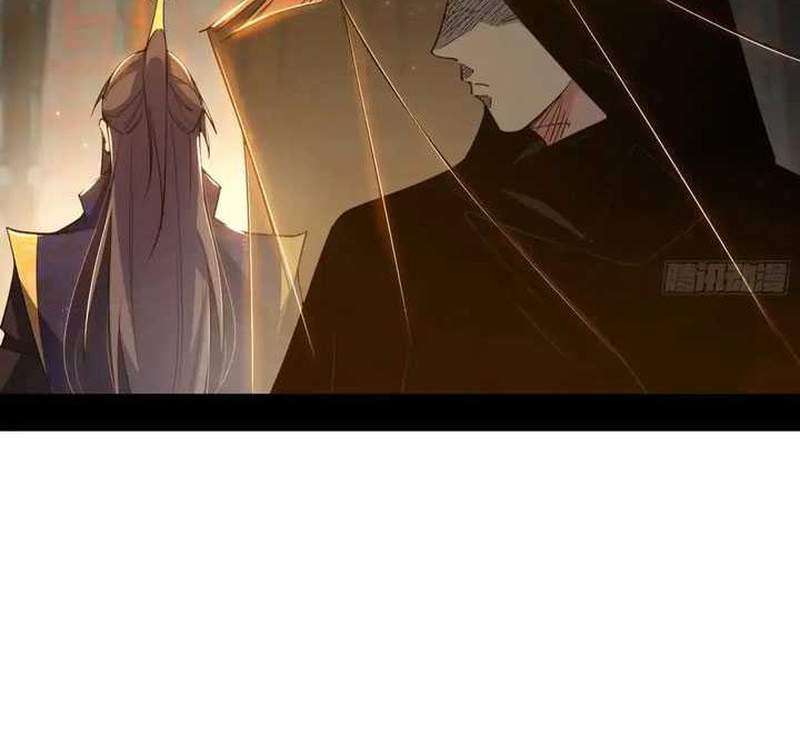 I’m An Evil God Chapter 450 Gambar 17