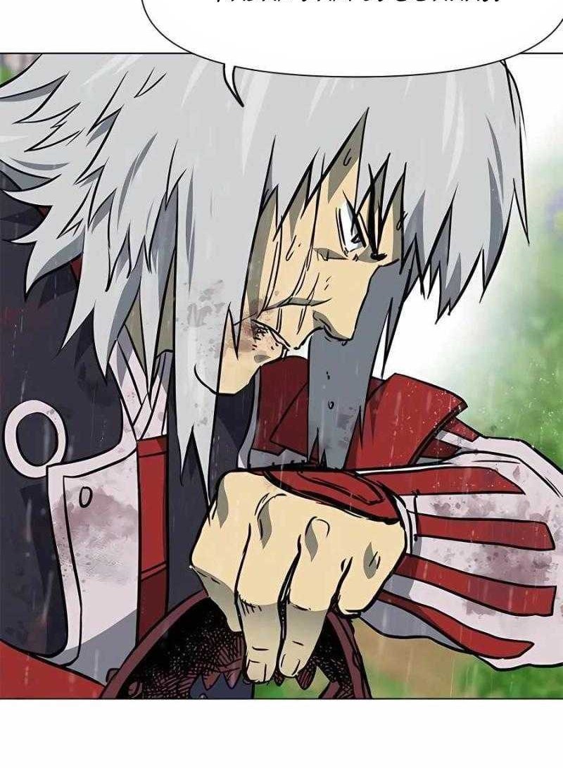 Infinite Level Up in Murim Chapter 177 Gambar 17