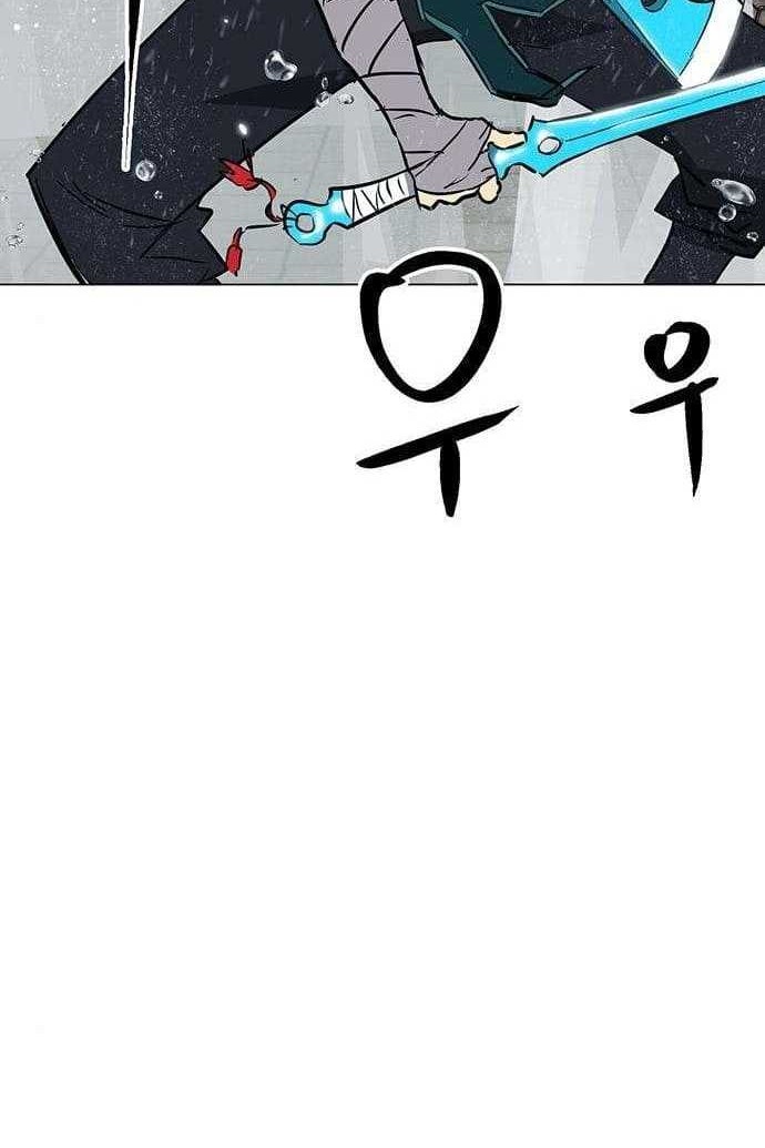 Infinite Level Up in Murim Chapter 175 Gambar 79