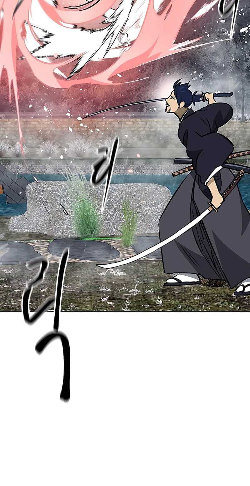 Infinite Level Up in Murim Chapter 173 Gambar 53