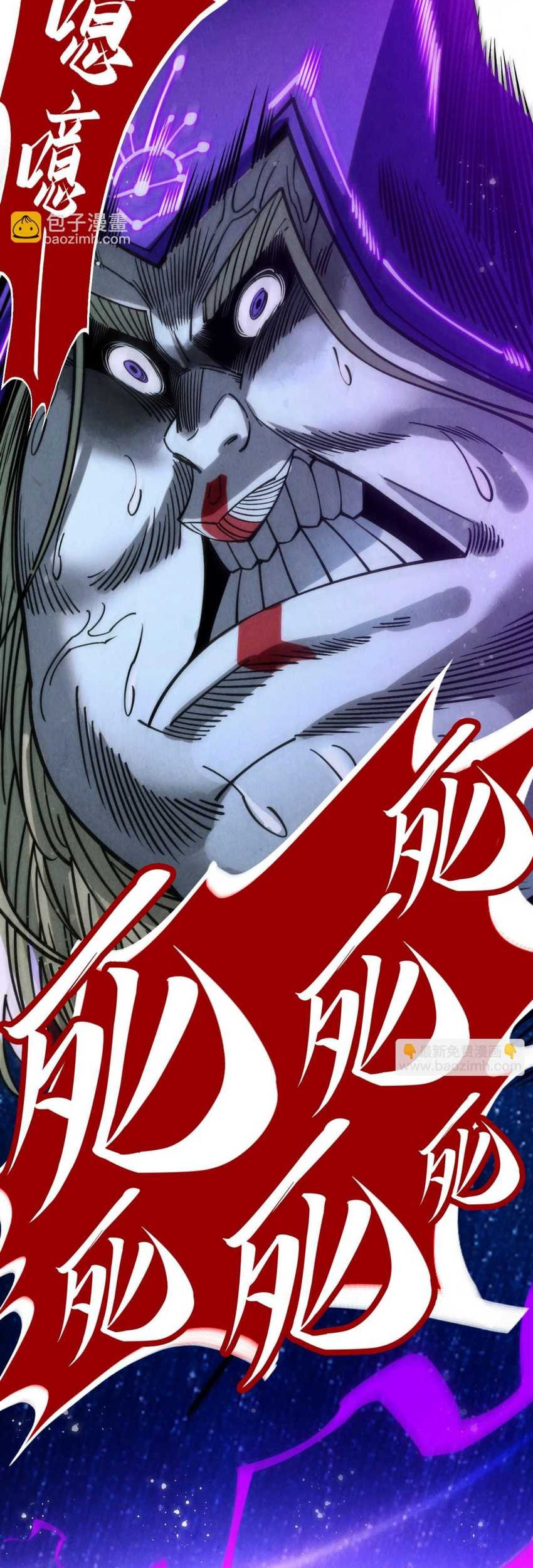 The Ultimate of All Ages Chapter 283 Gambar 41