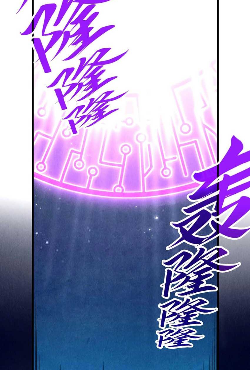 The Ultimate of All Ages Chapter 283 Gambar 18