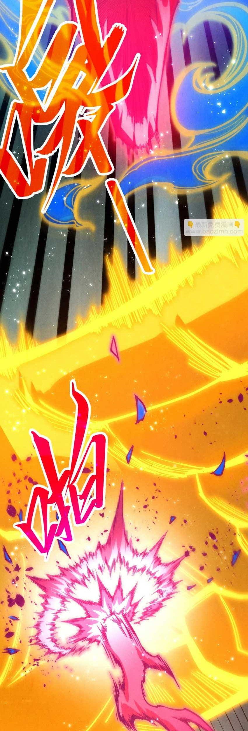 The Ultimate of All Ages Chapter 282 Gambar 11