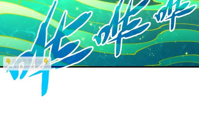 The Ultimate of All Ages Chapter 282 Gambar 18