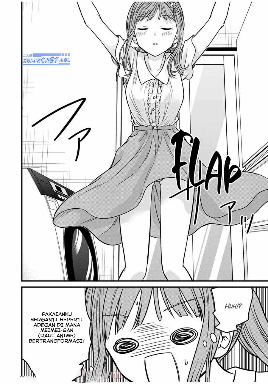 Ojousama no Shimobe Chapter 71 Gambar 13