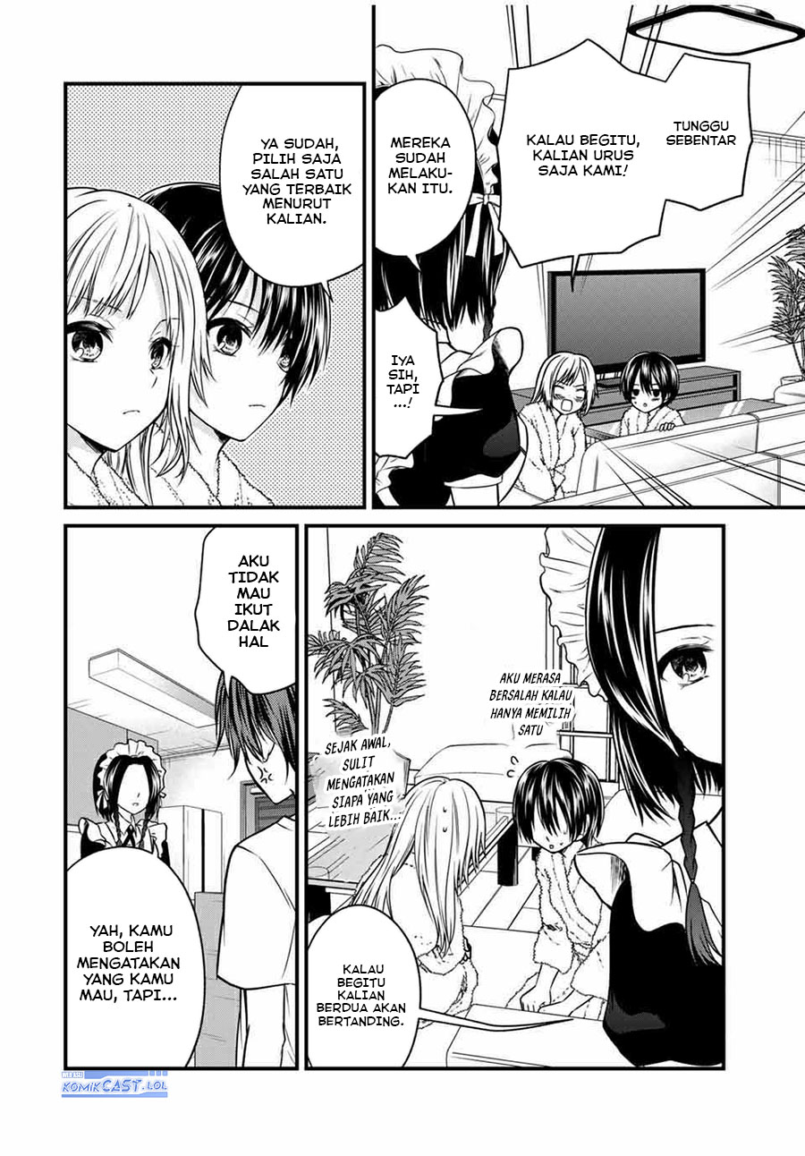 Ojousama no Shimobe Chapter 71 Gambar 3